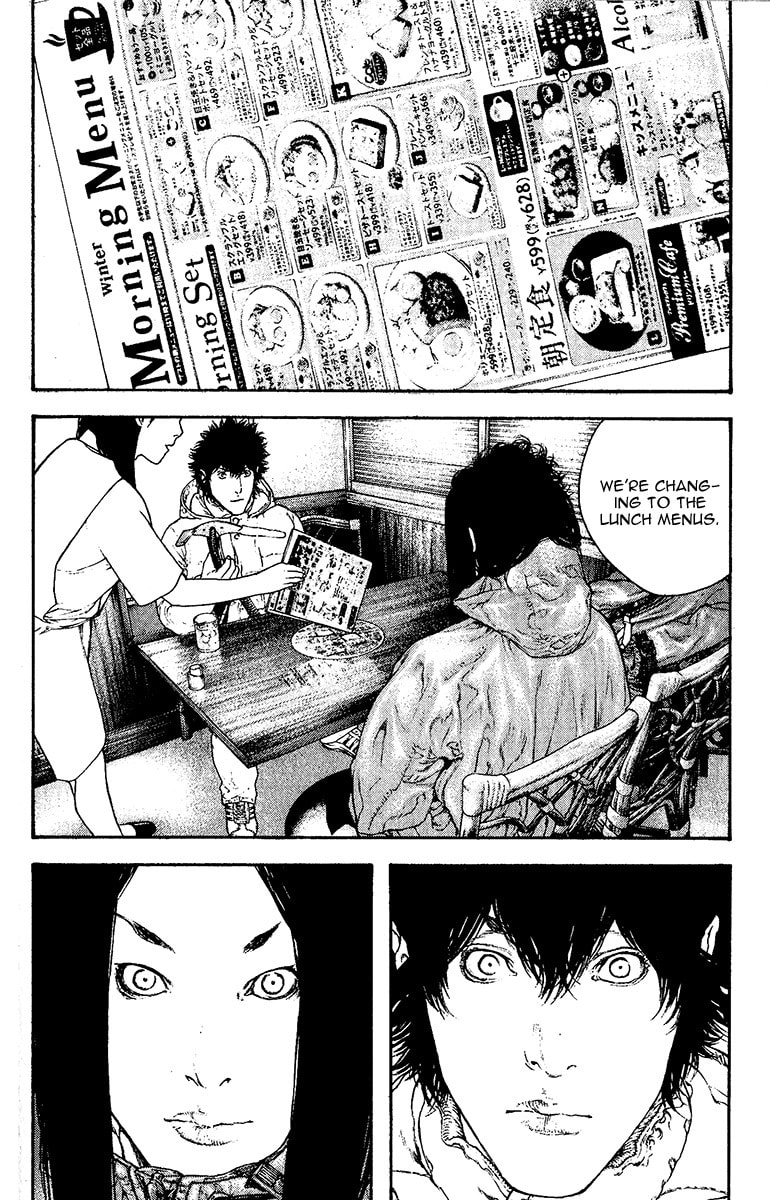 Kokou no Hito Chapter 130 page 14 - Chapter 130: Impulse that can be Silent