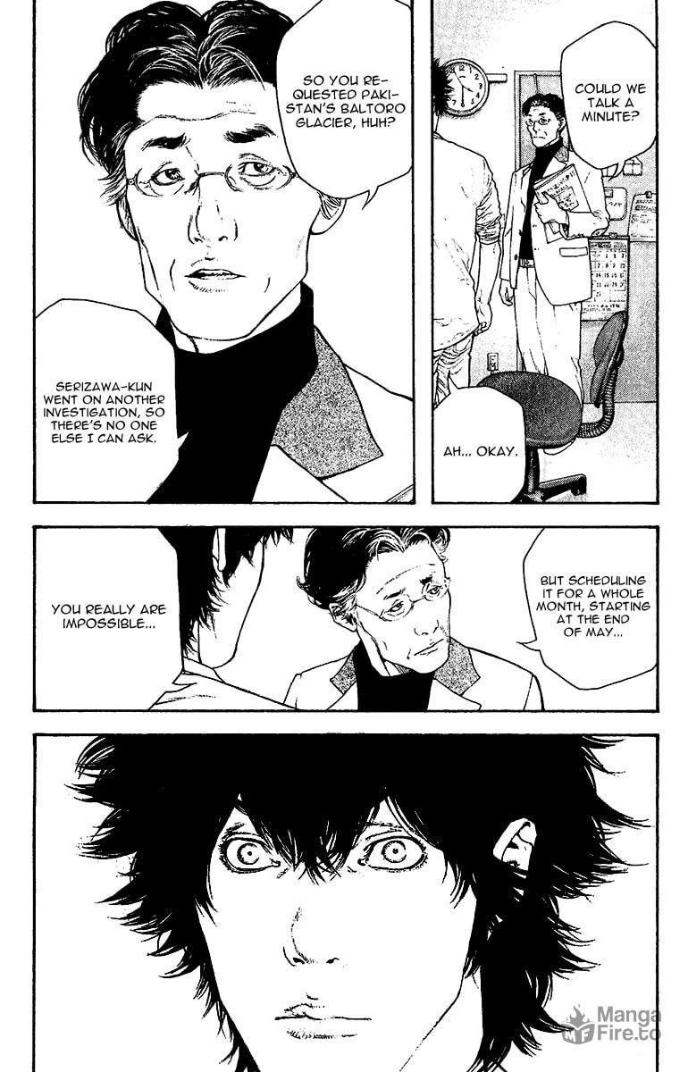 Kokou no Hito Chapter 130 page 18 - Chapter 130: Impulse that can be Silent