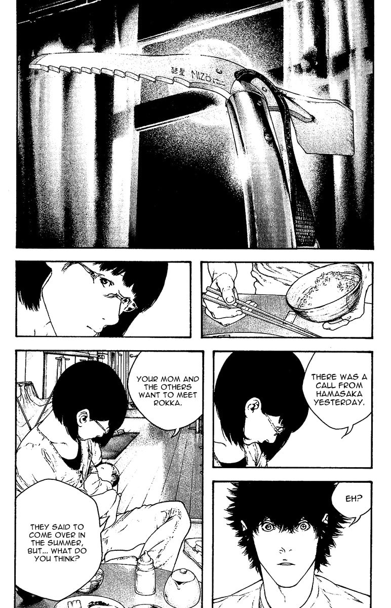 Kokou no Hito Chapter 130 page 2 - Chapter 130: Impulse that can be Silent