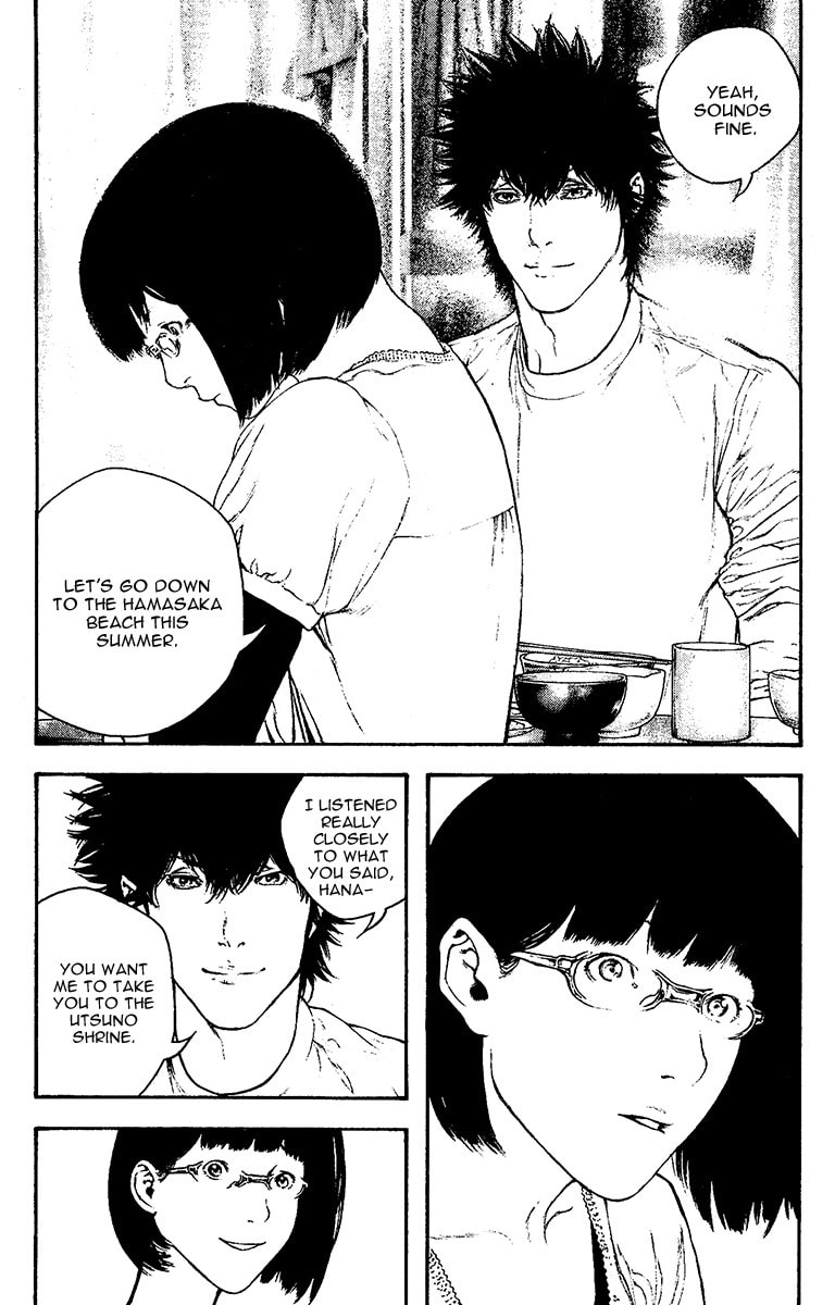 Kokou no Hito Chapter 130 page 4 - Chapter 130: Impulse that can be Silent
