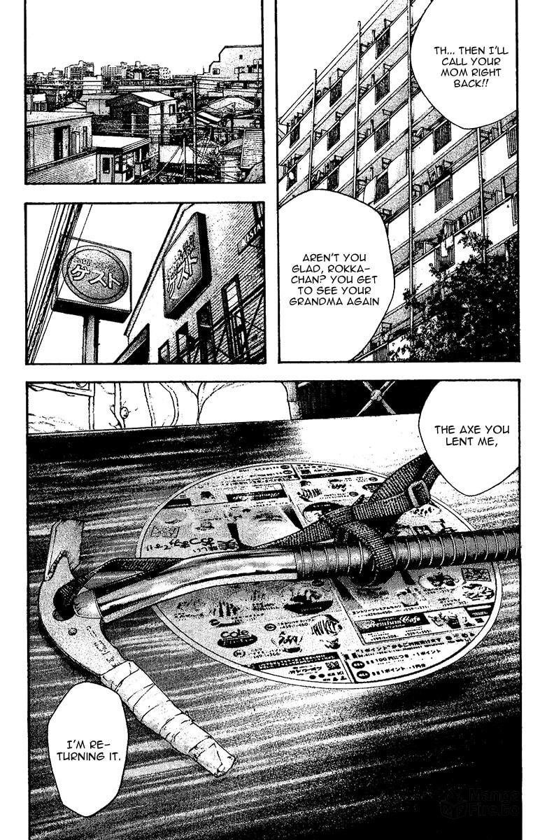 Kokou no Hito Chapter 130 page 5 - Chapter 130: Impulse that can be Silent