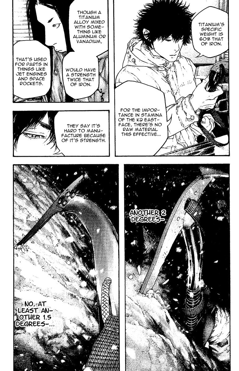Kokou no Hito Chapter 130 page 7 - Chapter 130: Impulse that can be Silent