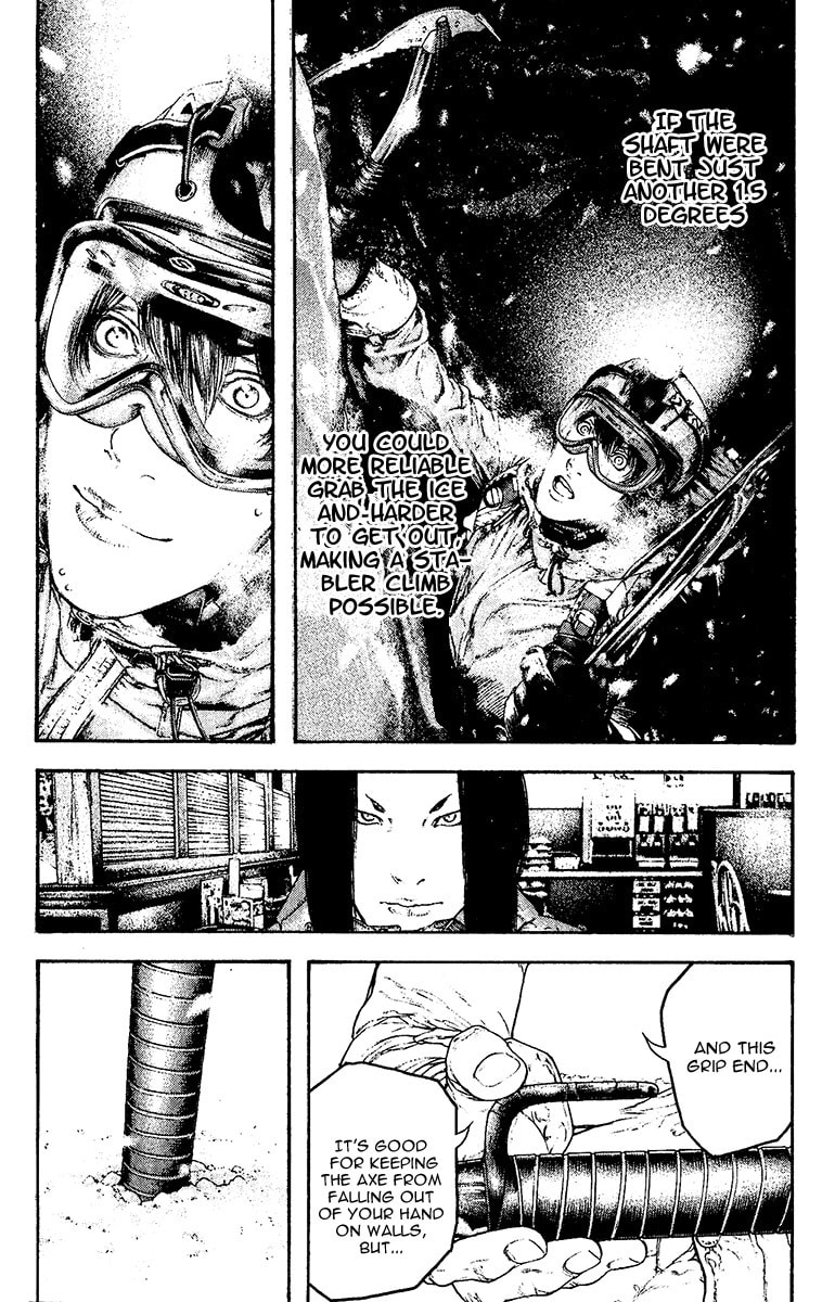 Kokou no Hito Chapter 130 page 8 - Chapter 130: Impulse that can be Silent