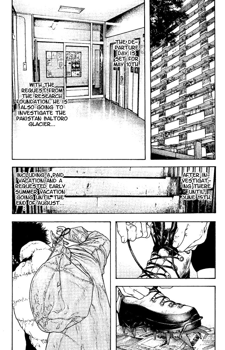 Kokou no Hito Chapter 131 page 11 - Chapter 131: Buntarou's Choice