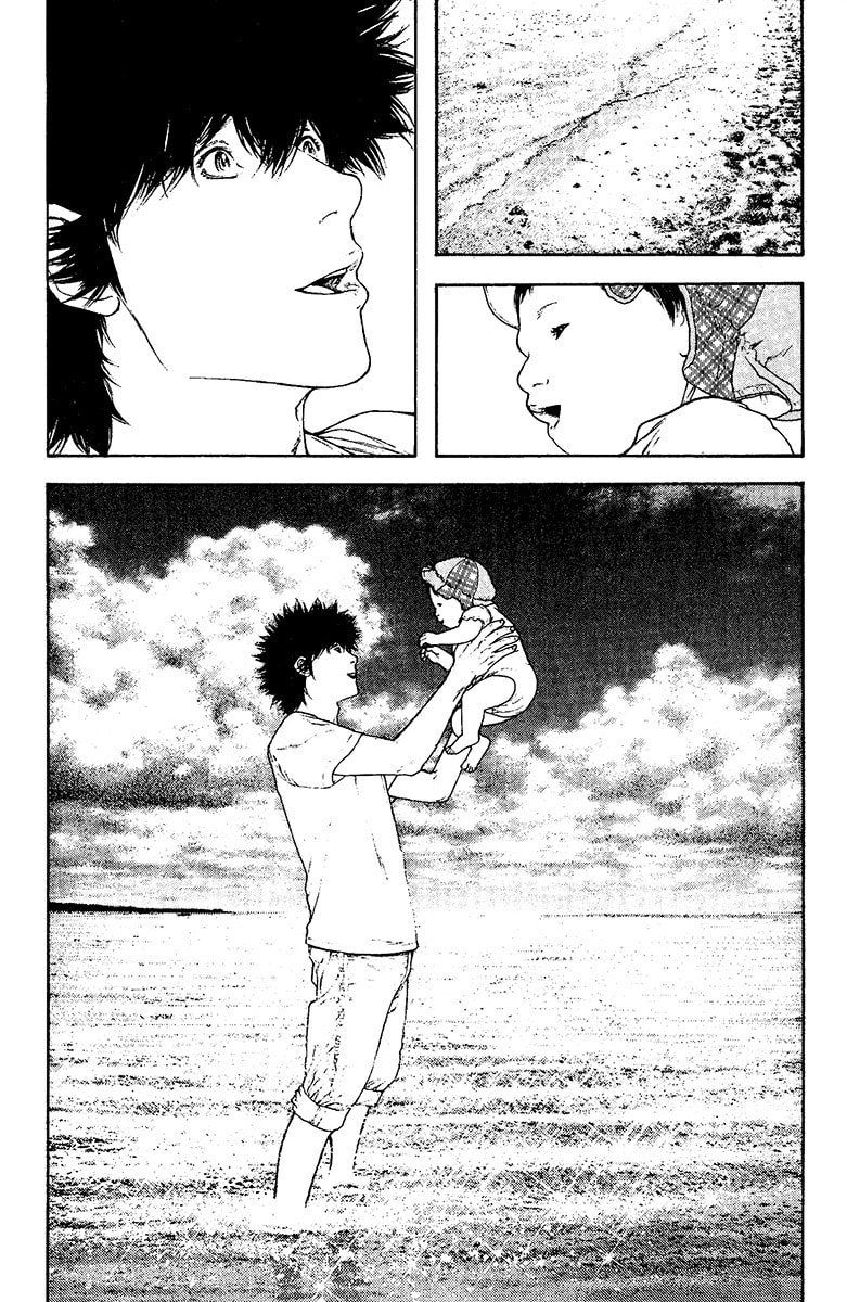 Kokou no Hito Chapter 131 page 14 - Chapter 131: Buntarou's Choice