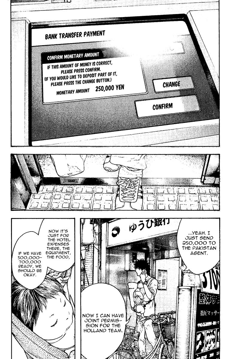 Kokou no Hito Chapter 131 page 2 - Chapter 131: Buntarou's Choice