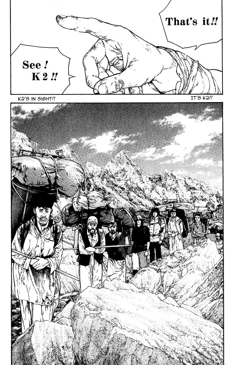 Kokou no Hito Chapter 132 page 11 - Chapter 132: To K2