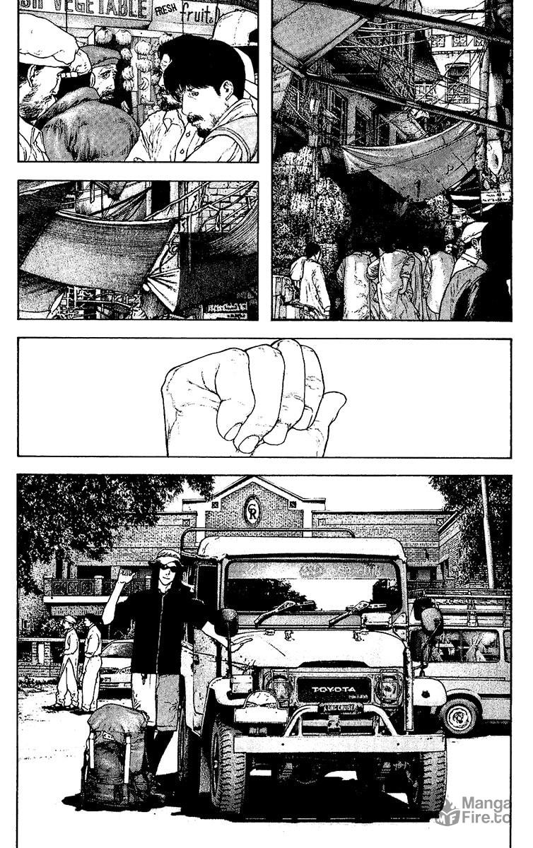 Kokou no Hito Chapter 132 page 3 - Chapter 132: To K2