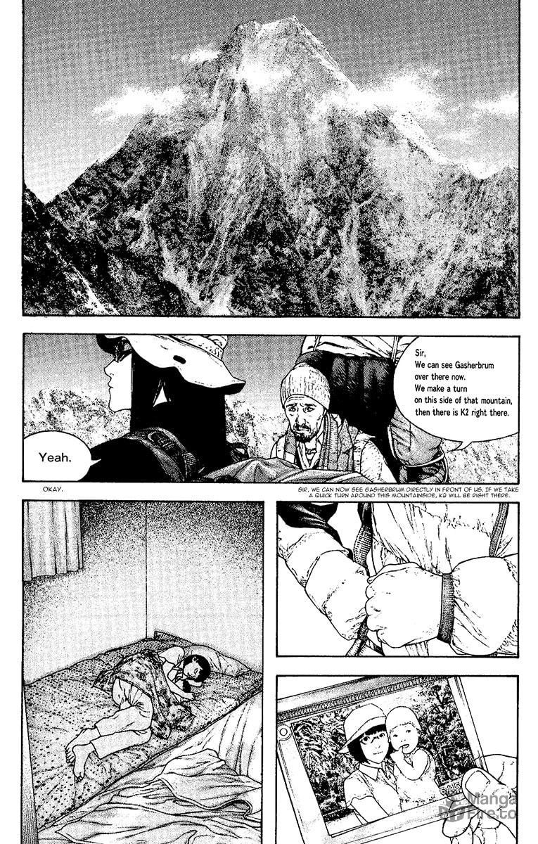 Kokou no Hito Chapter 132 page 6 - Chapter 132: To K2