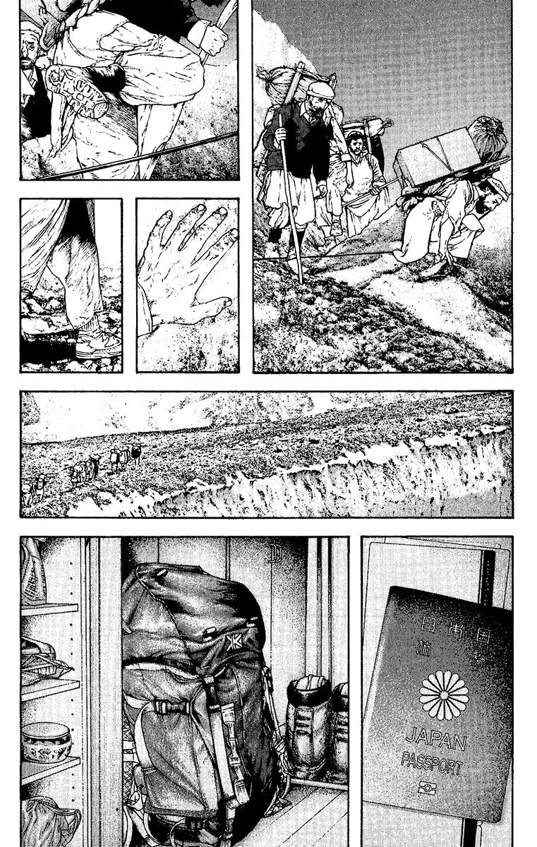 Kokou no Hito Chapter 132 page 8 - Chapter 132: To K2