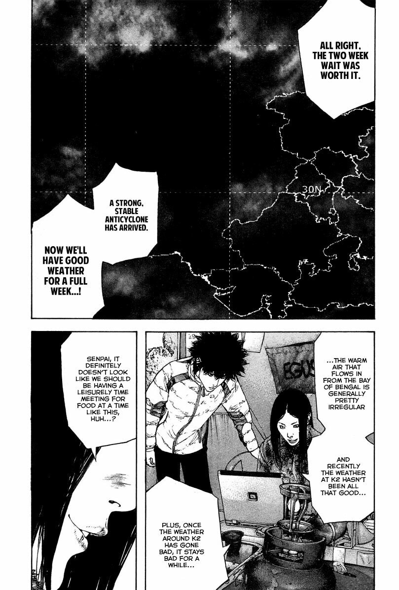 Kokou no Hito Chapter 133 page 13 - Chapter 133: Attack