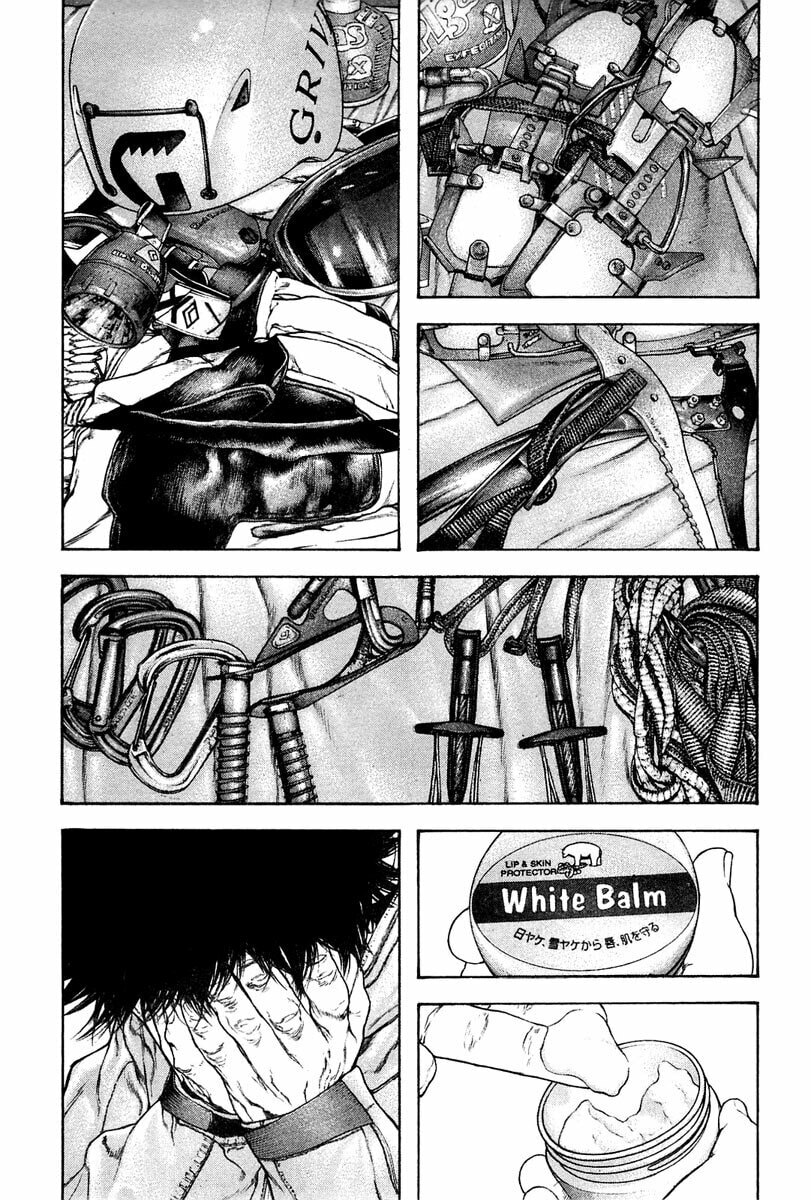 Kokou no Hito Chapter 133 page 15 - Chapter 133: Attack