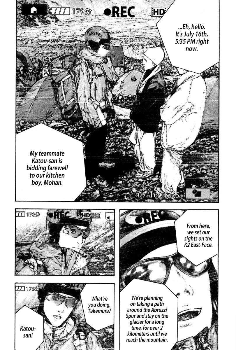 Kokou no Hito Chapter 133 page 18 - Chapter 133: Attack