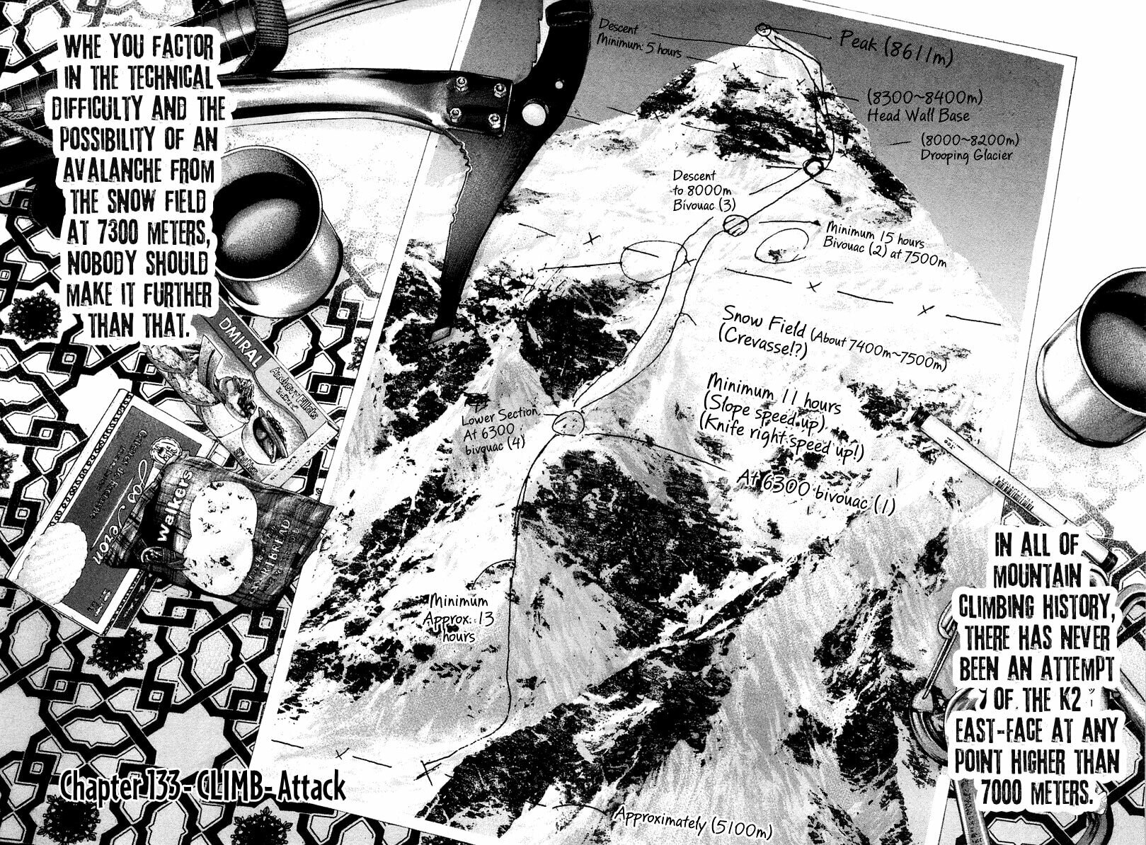 Kokou no Hito Chapter 133 page 5 - Chapter 133: Attack