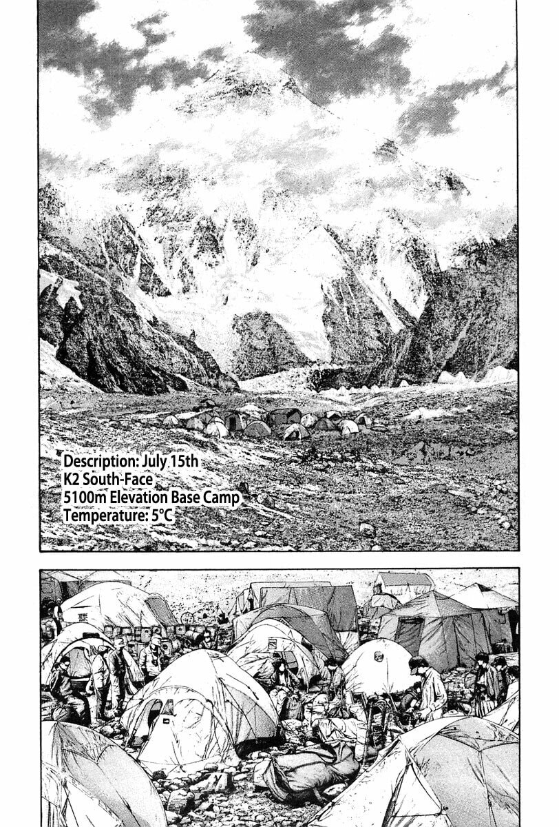 Kokou no Hito Chapter 133 page 6 - Chapter 133: Attack