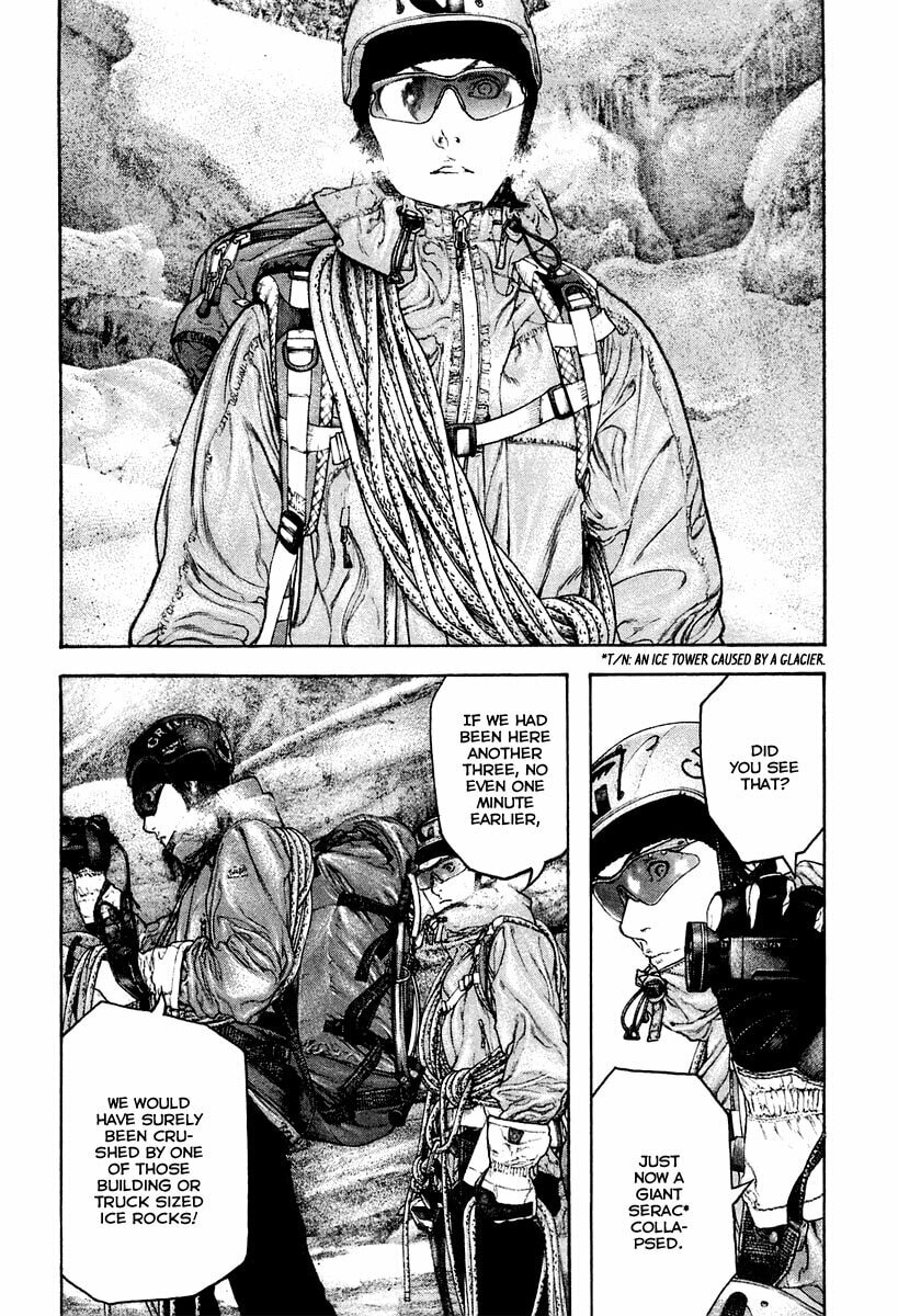 Kokou no Hito Chapter 134 page 6 - Chapter 134: Antithesis