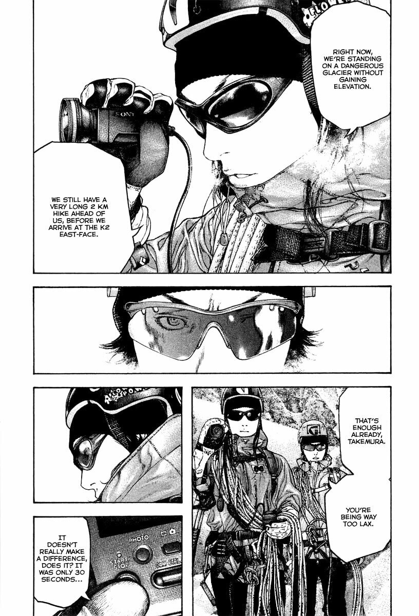 Kokou no Hito Chapter 134 page 7 - Chapter 134: Antithesis