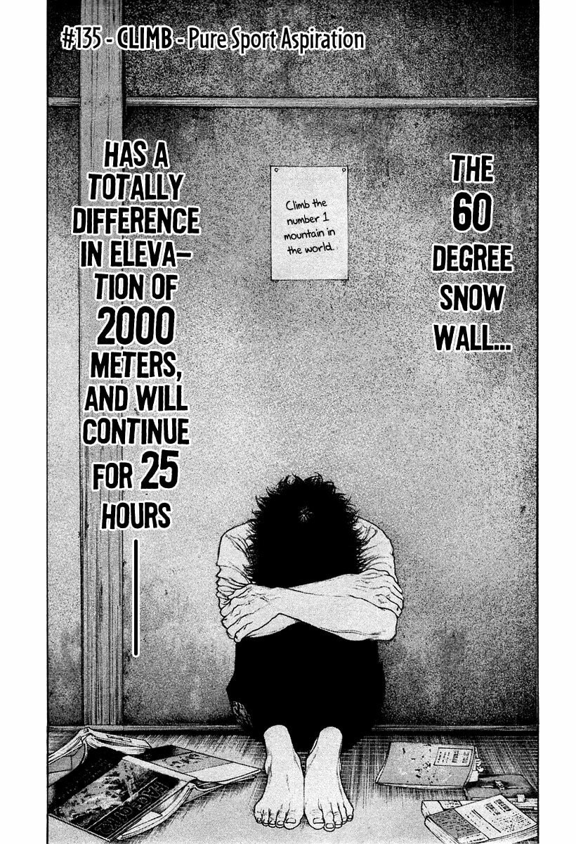 Kokou no Hito Chapter 135 page 1 - Chapter 135: Pure Sport Aspiration