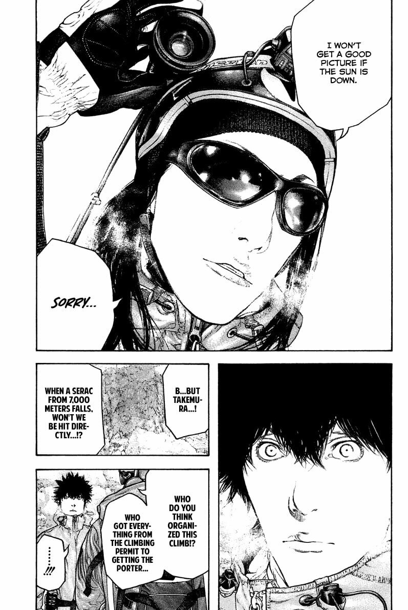 Kokou no Hito Chapter 135 page 12 - Chapter 135: Pure Sport Aspiration