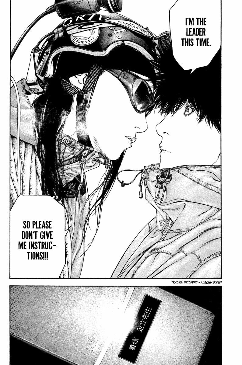 Kokou no Hito Chapter 135 page 13 - Chapter 135: Pure Sport Aspiration