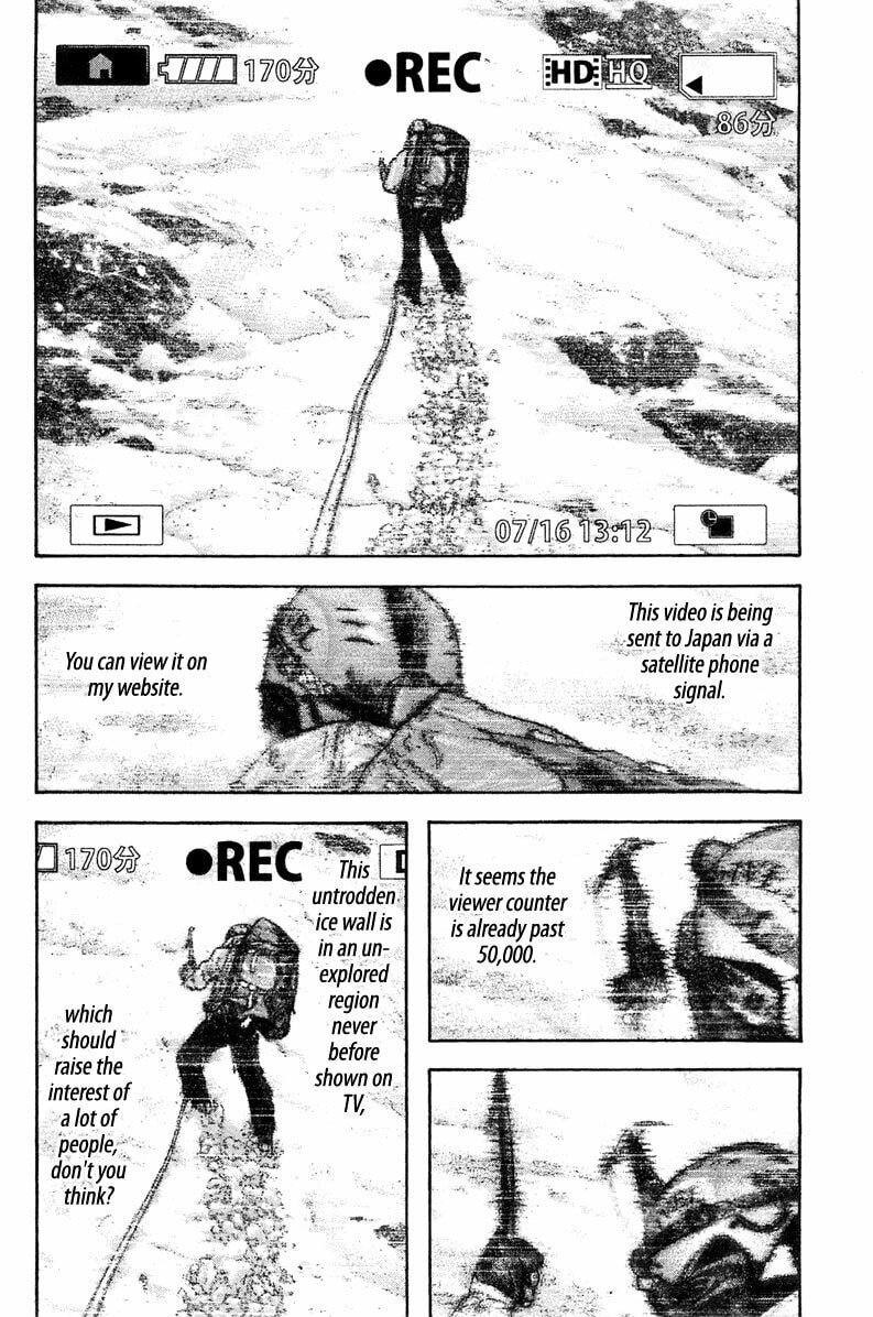 Kokou no Hito Chapter 135 page 15 - Chapter 135: Pure Sport Aspiration