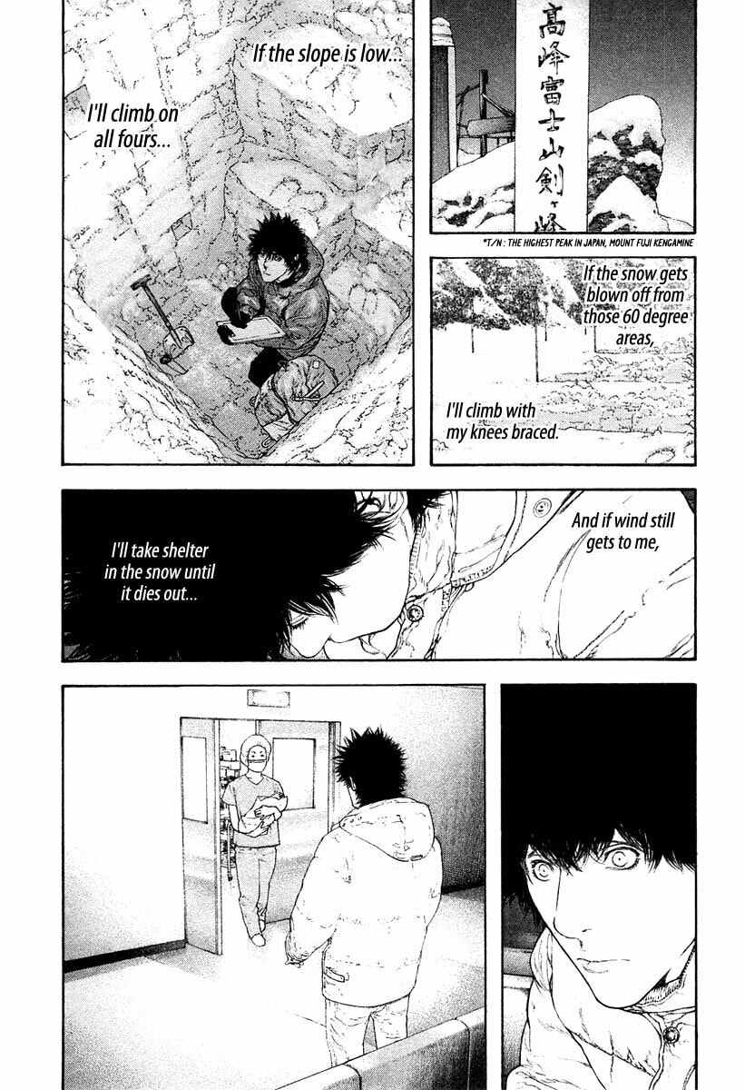 Kokou no Hito Chapter 135 page 3 - Chapter 135: Pure Sport Aspiration