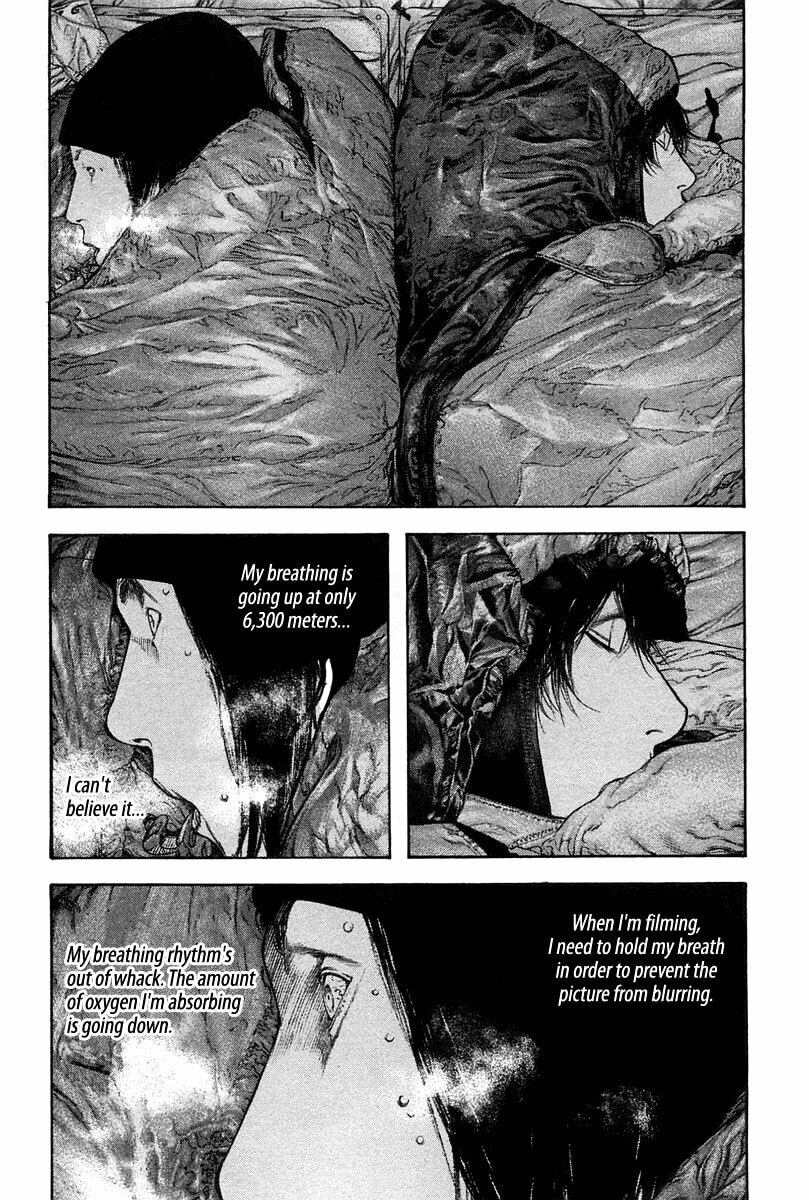 Kokou no Hito Chapter 136 page 13 - Chapter 136: High Pressure