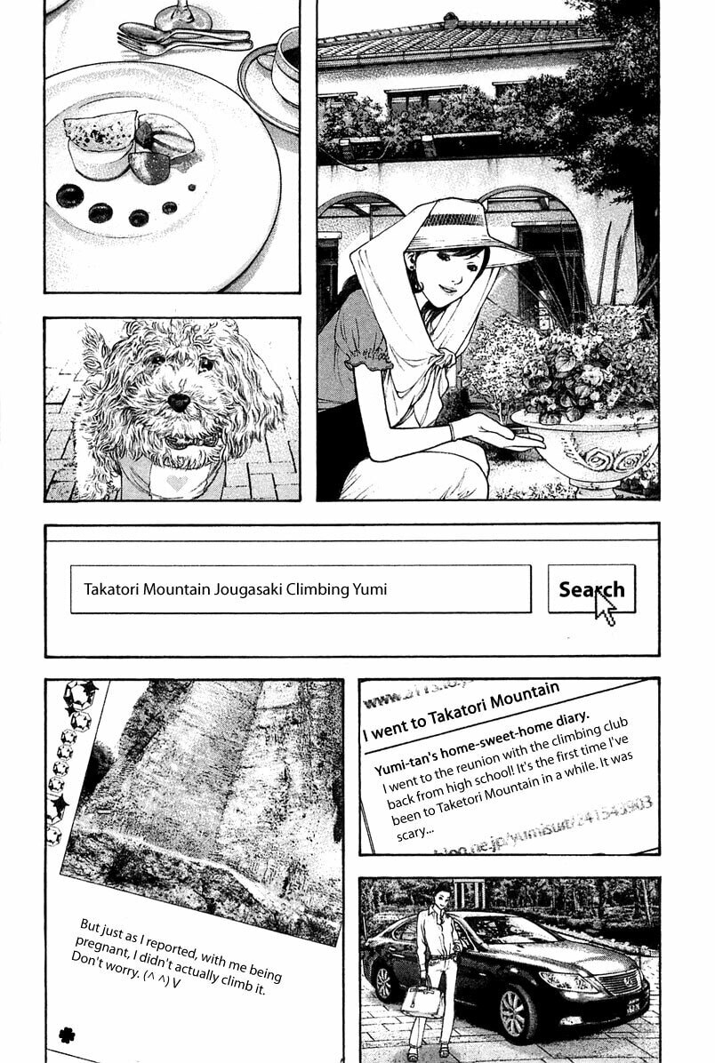 Kokou no Hito Chapter 136 page 15 - Chapter 136: High Pressure