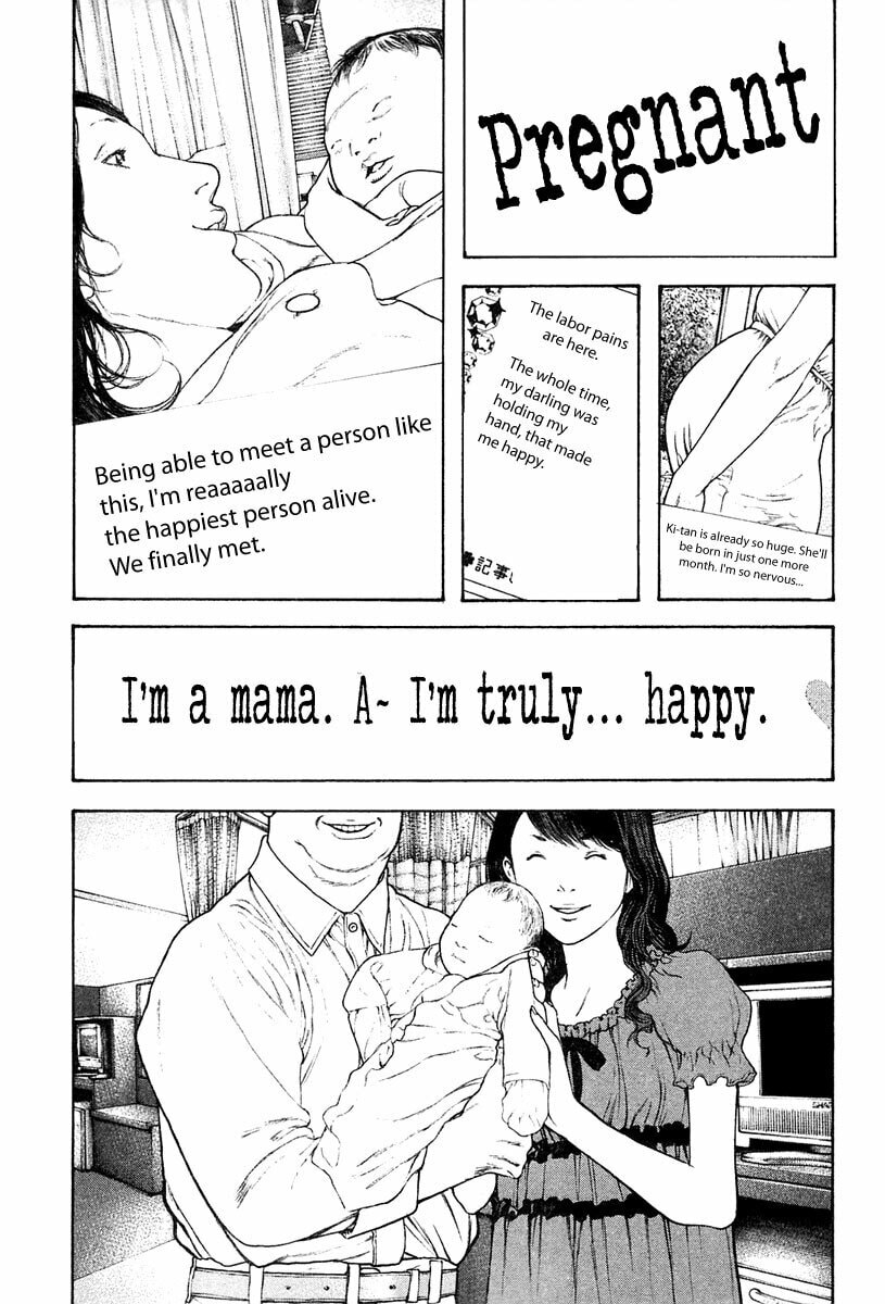 Kokou no Hito Chapter 136 page 16 - Chapter 136: High Pressure