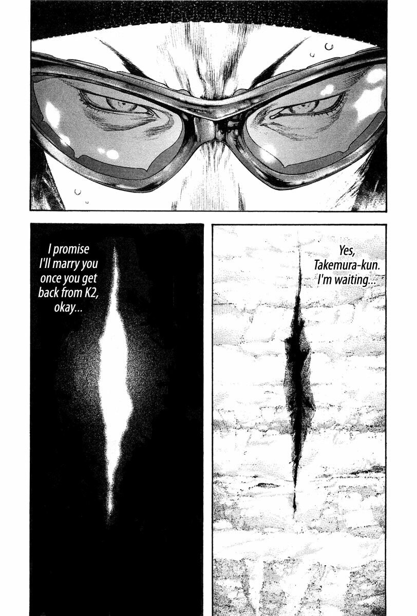 Kokou no Hito Chapter 137 page 15 - Chapter 137: Abnormally High