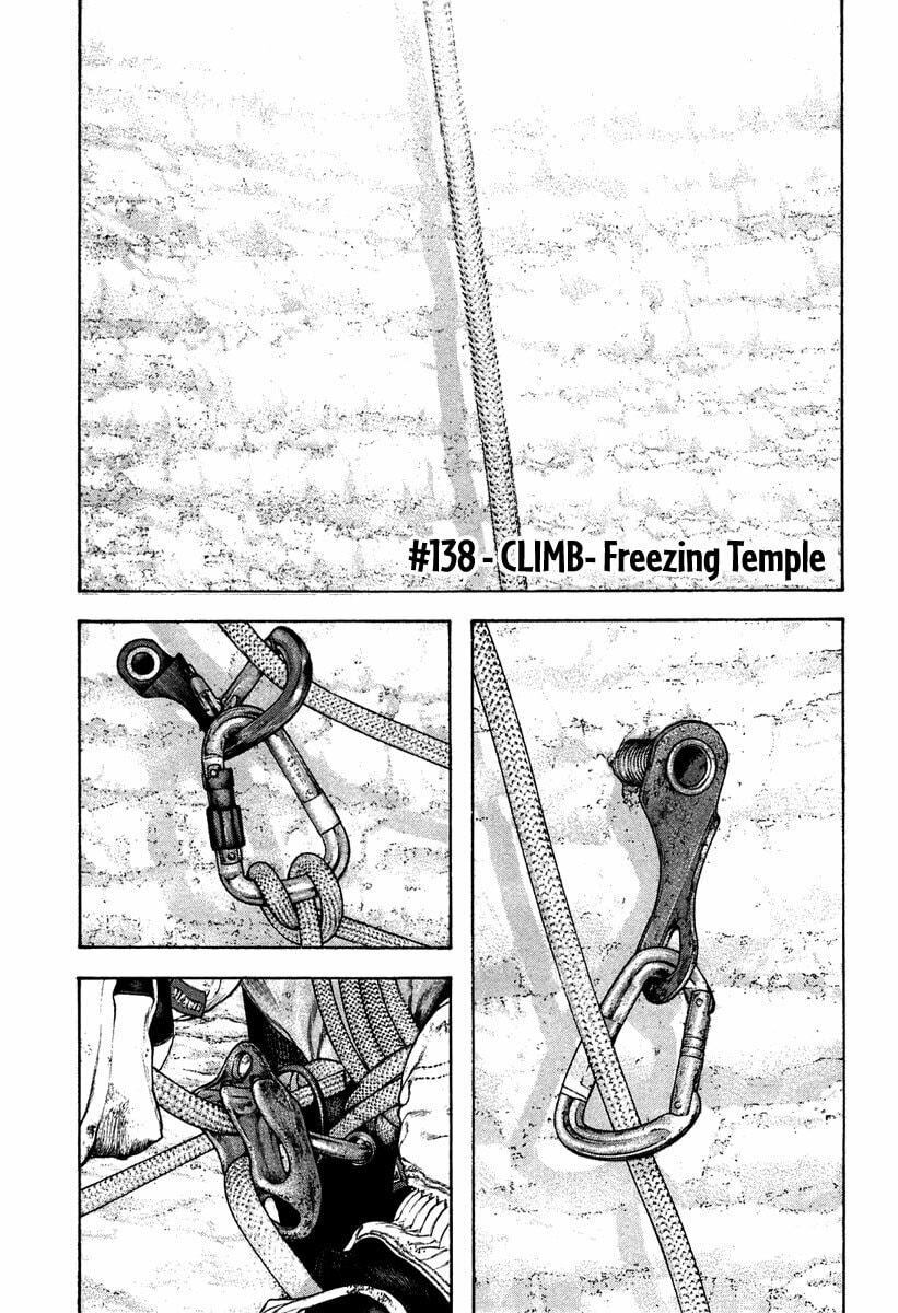 Kokou no Hito Chapter 138 page 1 - Chapter 138: Freezing Temple