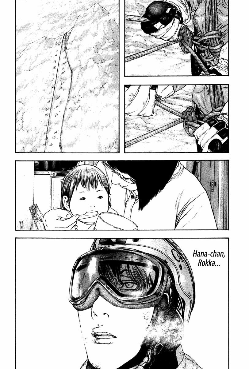 Kokou no Hito Chapter 138 page 15 - Chapter 138: Freezing Temple