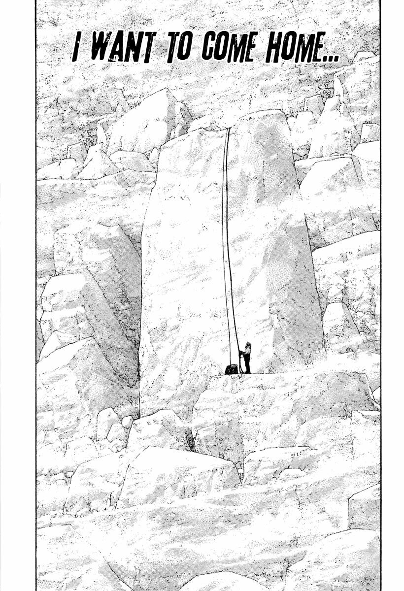 Kokou no Hito Chapter 138 page 16 - Chapter 138: Freezing Temple