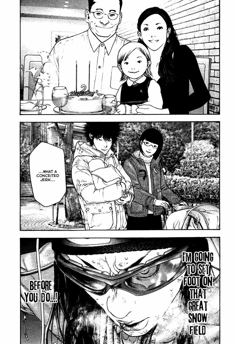 Kokou no Hito Chapter 138 page 18 - Chapter 138: Freezing Temple