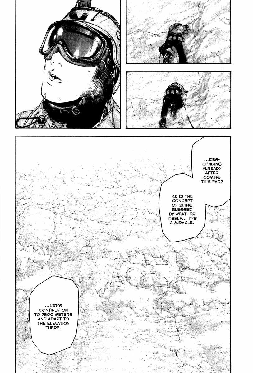 Kokou no Hito Chapter 138 page 6 - Chapter 138: Freezing Temple