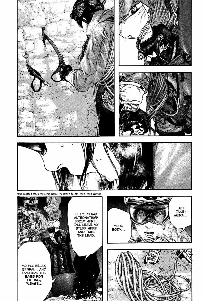 Kokou no Hito Chapter 138 page 7 - Chapter 138: Freezing Temple