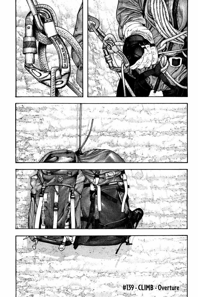 Kokou no Hito Chapter 139 page 1 - Chapter 139: Overture