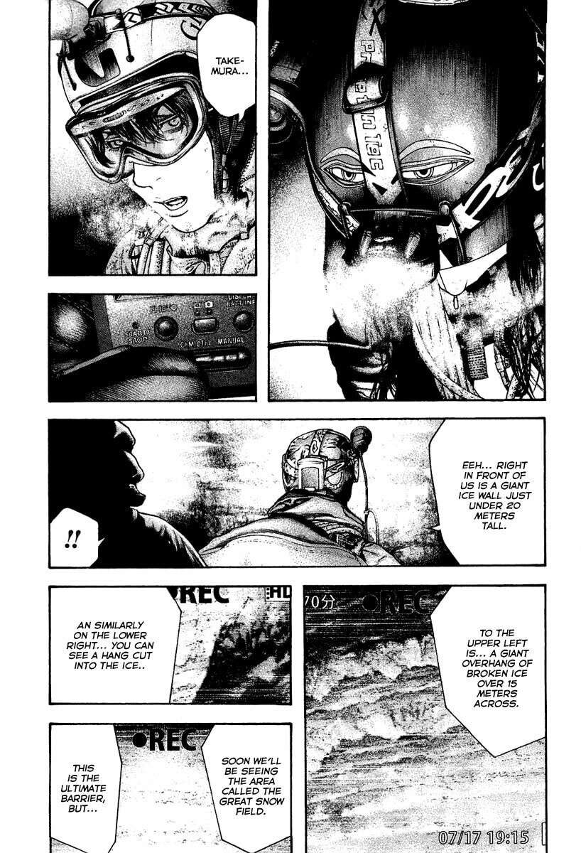 Kokou no Hito Chapter 139 page 12 - Chapter 139: Overture