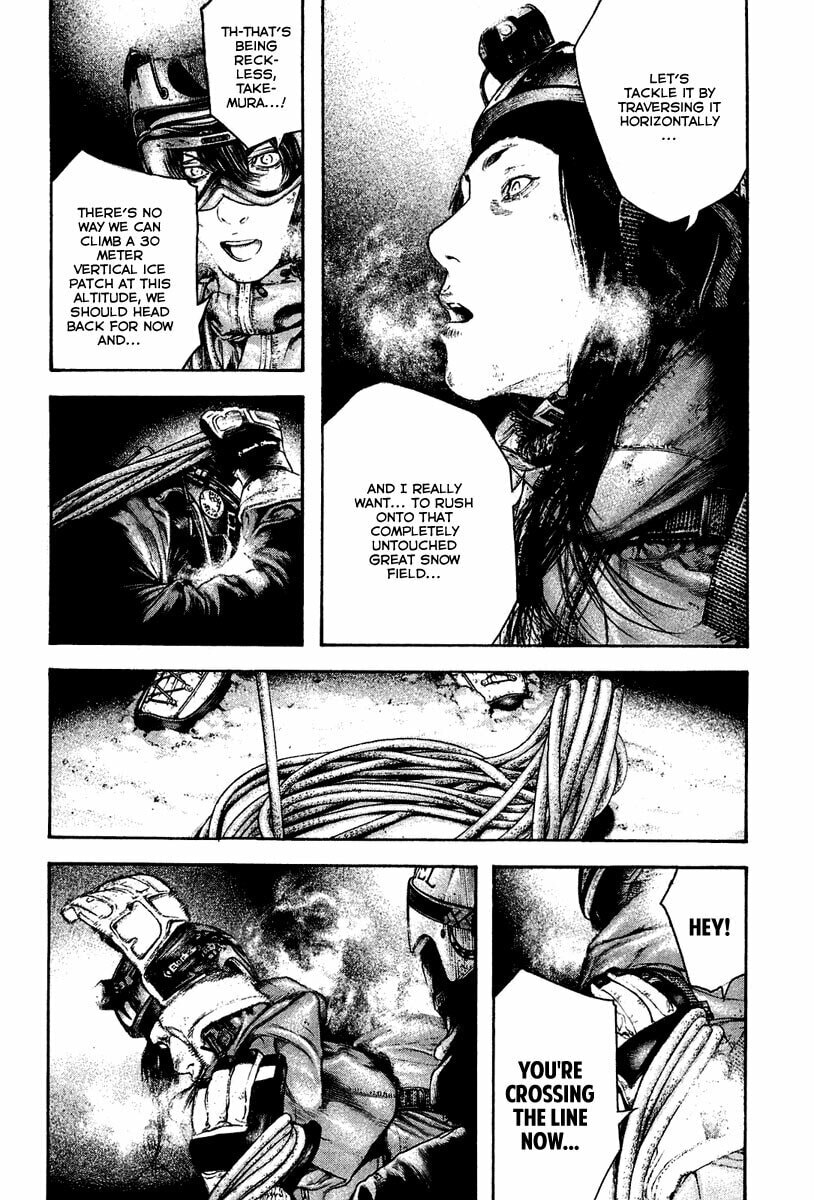 Kokou no Hito Chapter 139 page 13 - Chapter 139: Overture