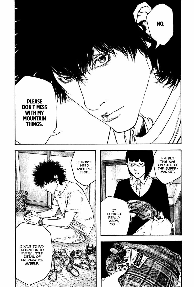 Kokou no Hito Chapter 139 page 7 - Chapter 139: Overture