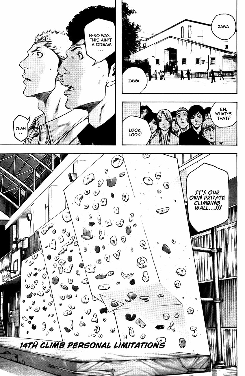 Kokou no Hito Chapter 14 page 1 - Chapter 14: Personal Limitations