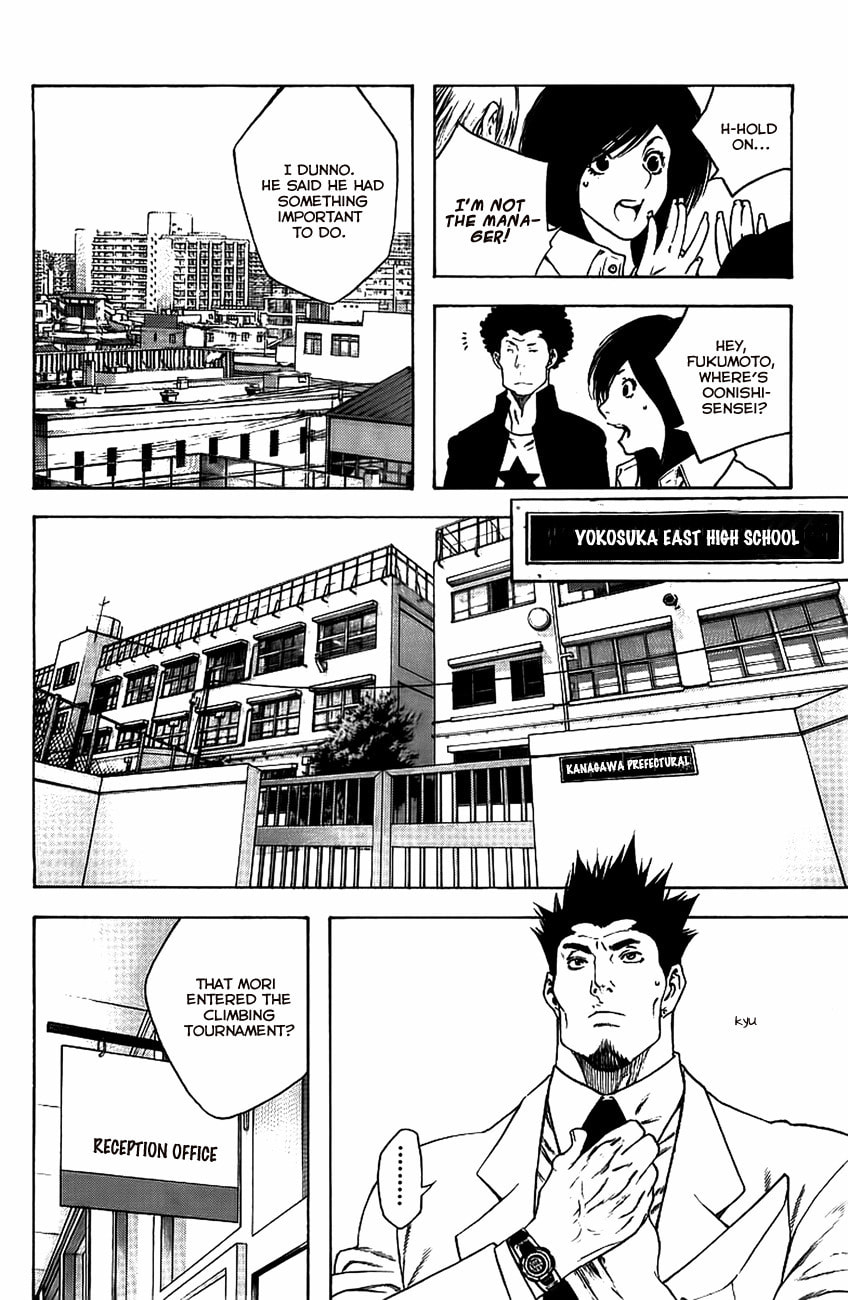 Kokou no Hito Chapter 14 page 6 - Chapter 14: Personal Limitations