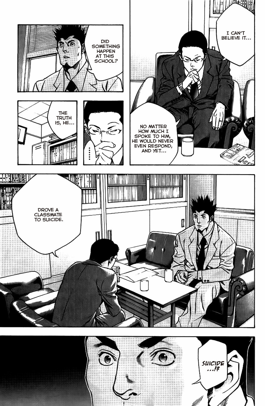 Kokou no Hito Chapter 14 page 7 - Chapter 14: Personal Limitations