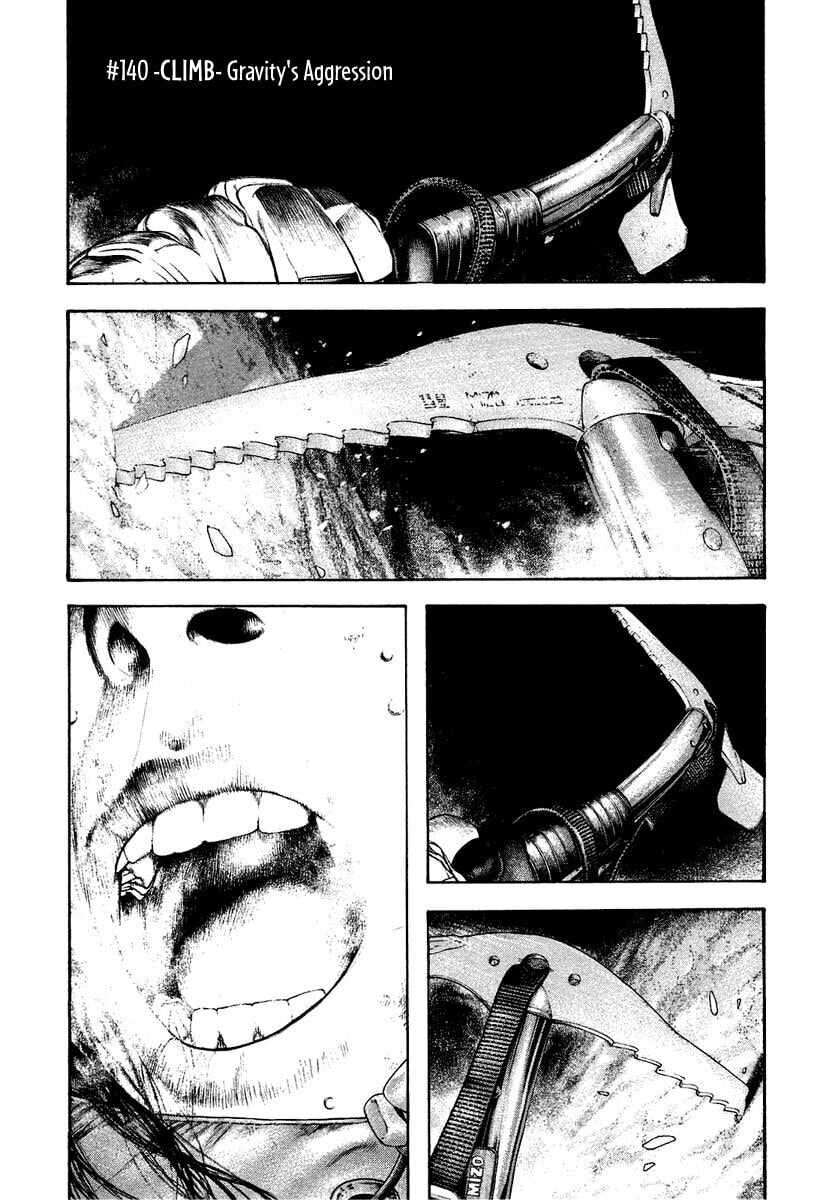 Kokou no Hito Chapter 140 page 1 - Chapter 140: Gravity's Aggression