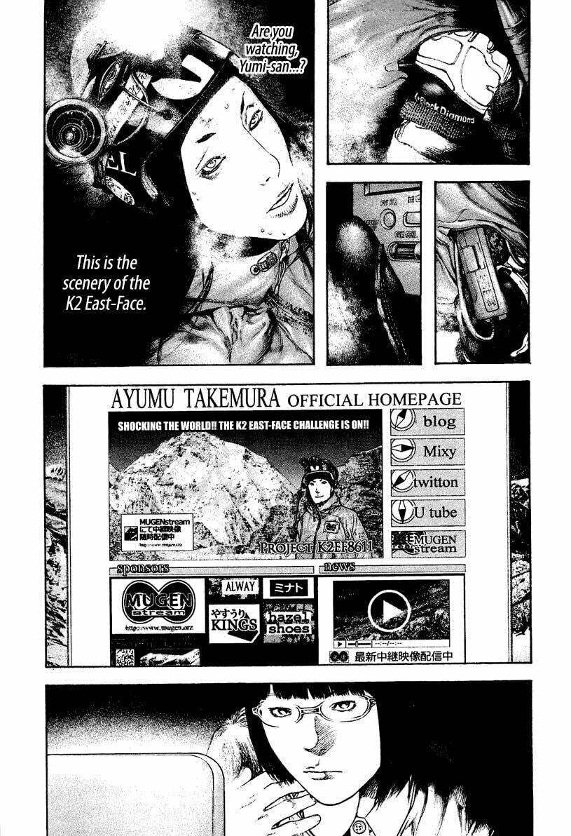 Kokou no Hito Chapter 140 page 18 - Chapter 140: Gravity's Aggression