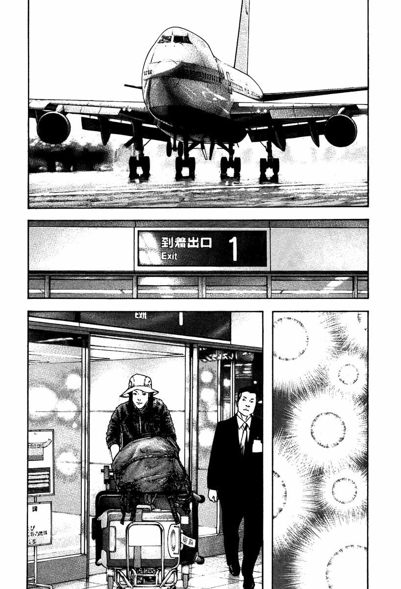 Kokou no Hito Chapter 141 page 7 - Chapter 141: Impregnable
