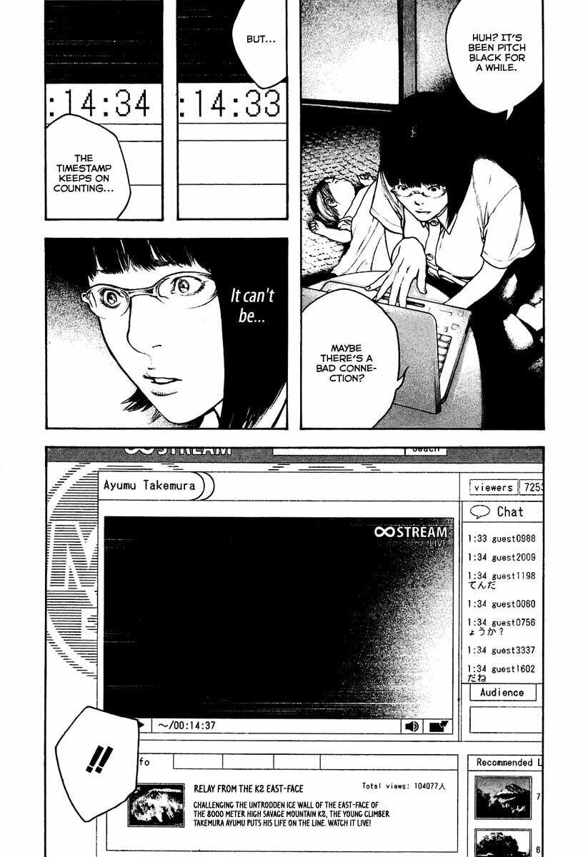 Kokou no Hito Chapter 142 page 17 - Chapter 142: Volunteer