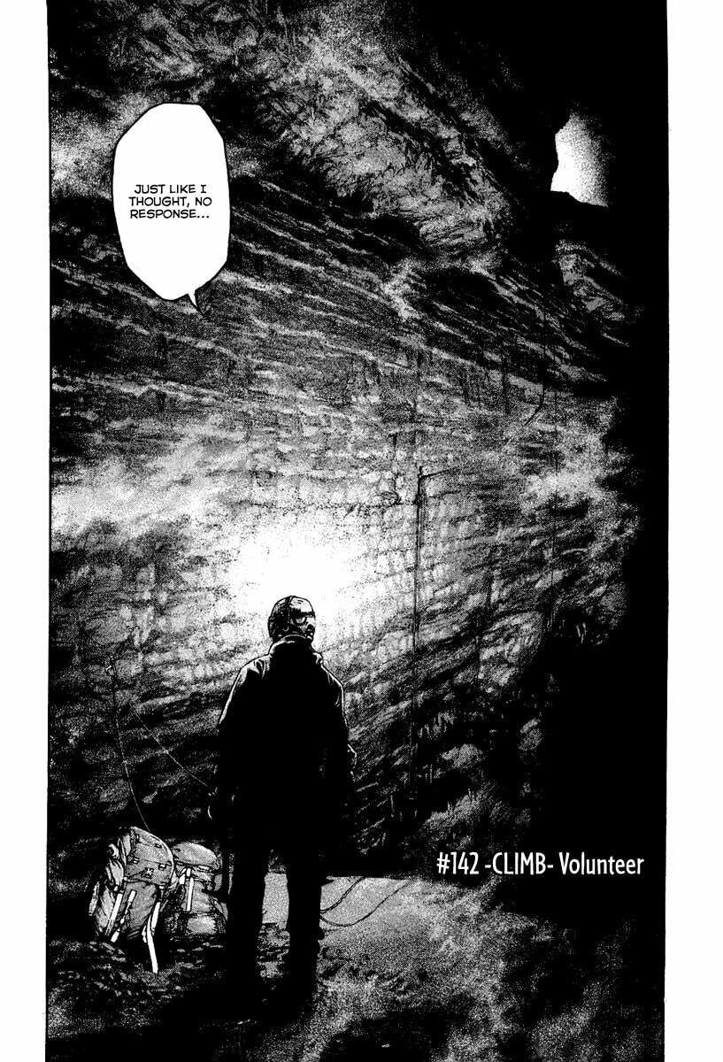Kokou no Hito Chapter 142 page 2 - Chapter 142: Volunteer