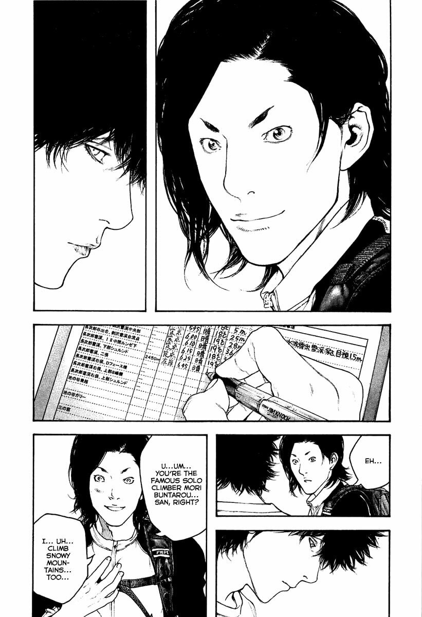 Kokou no Hito Chapter 142 page 9 - Chapter 142: Volunteer