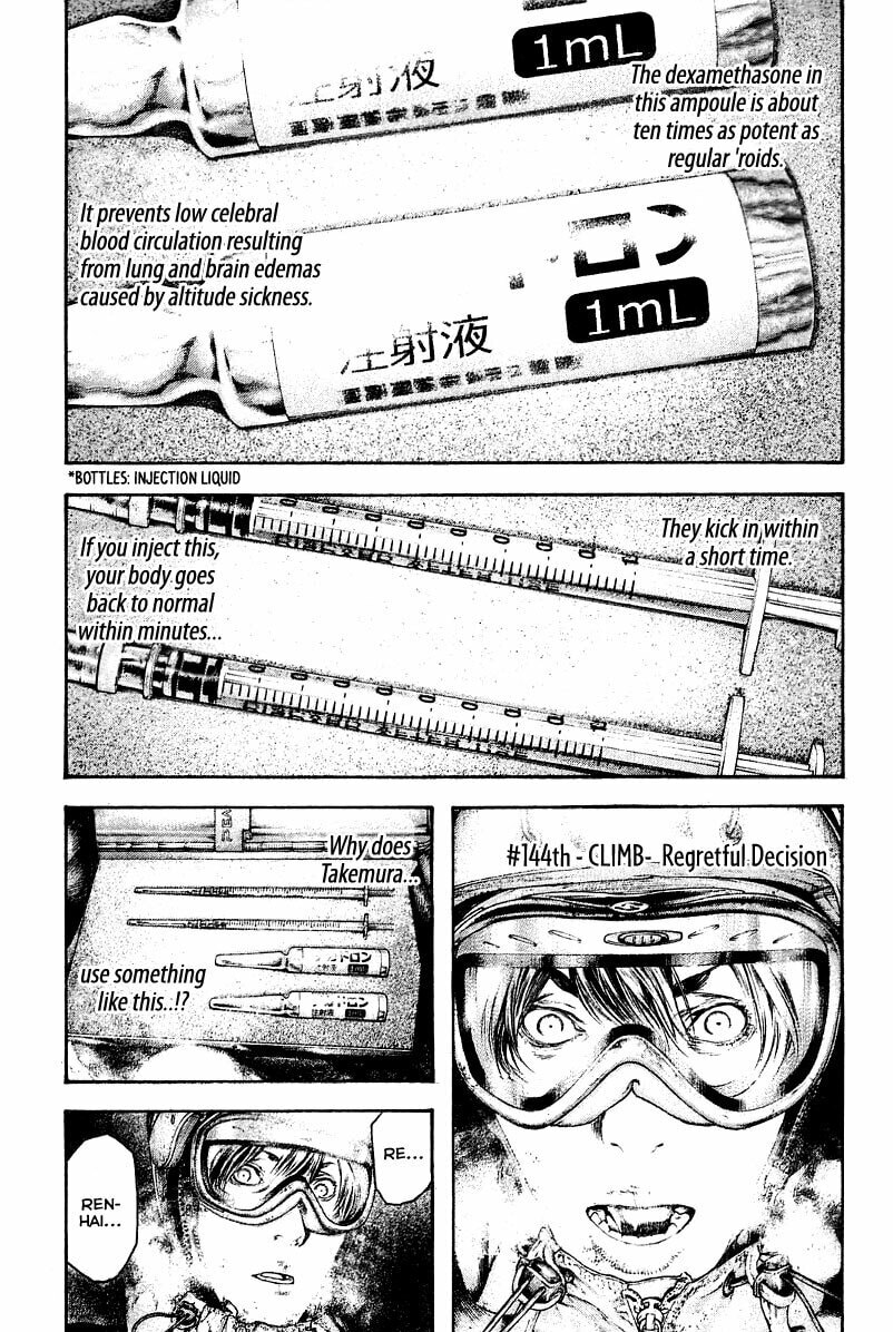 Kokou no Hito Chapter 144 page 1 - Chapter 144: Regretful Decision